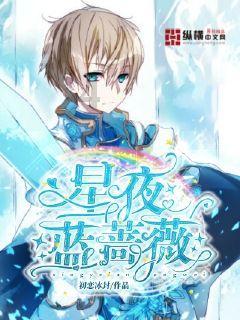 暴雪袭湘，毛伟明紧急视频调度：全力保障社会大局安全稳定