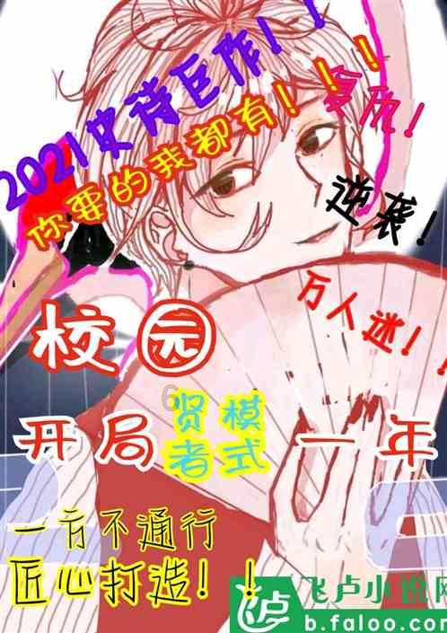 CP营业被骂，网友的分寸感真的好难拿捏！