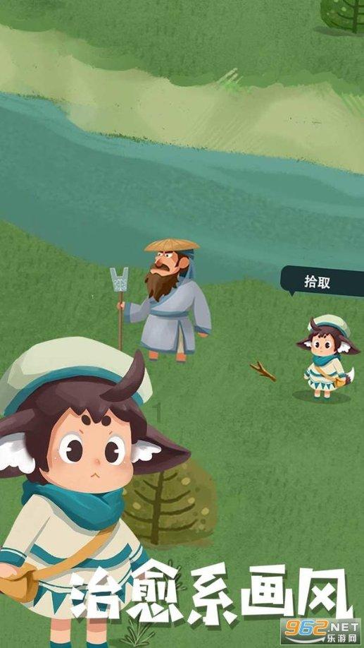 森迪穿越魔法学院