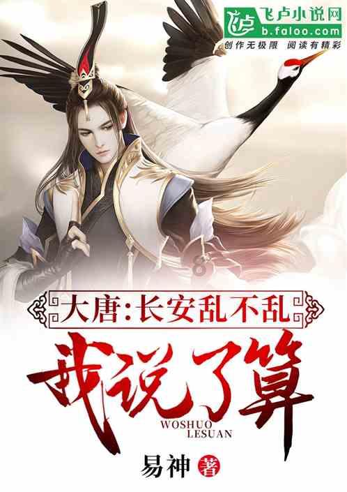 逃离部落洞穴